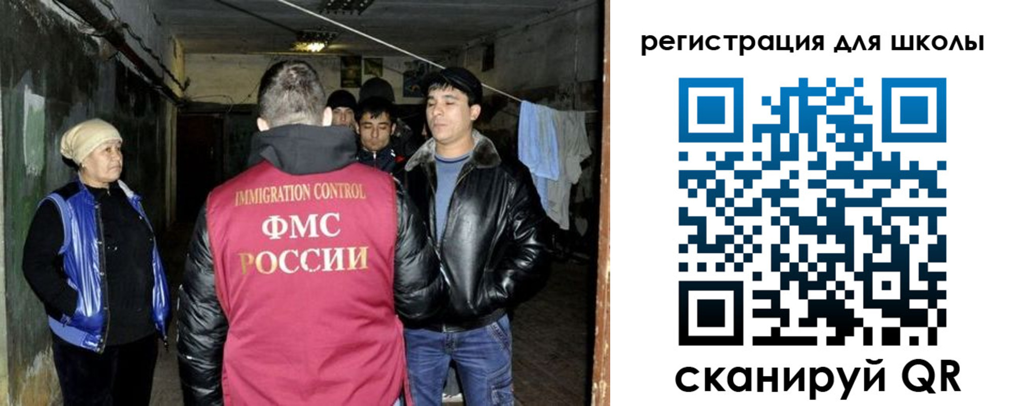 прописка поиск в Сясьстрое